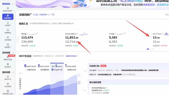 【超强副业】淘宝超高价女装项目:1单赚1000多,可工作室放大(共52节) -4 【超强副业】淘宝超高价女装项目:1单赚1000多,可工作室放大(共52节) -4